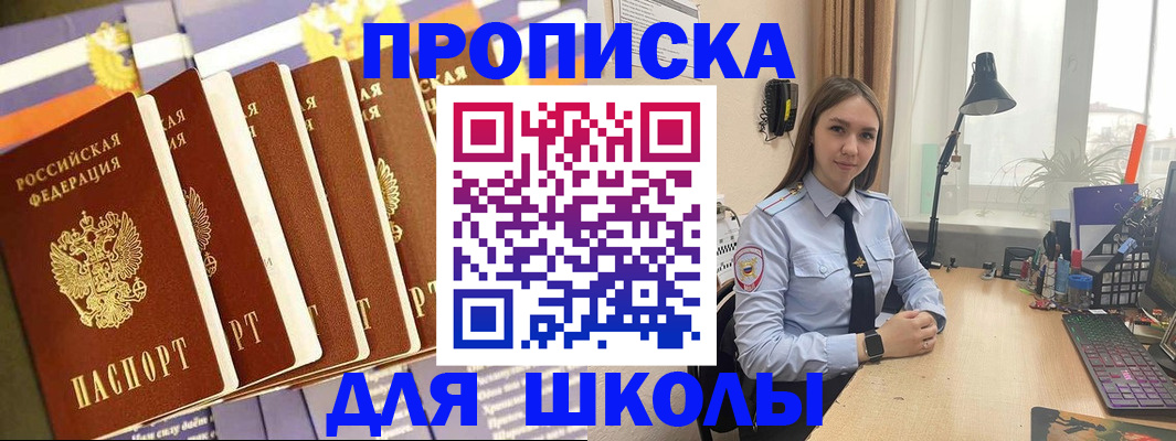пропишу в квартире в Санкт-Петербурге